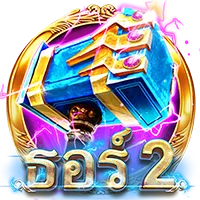 ธอร์ by iwb77 เครดิต ฟรี